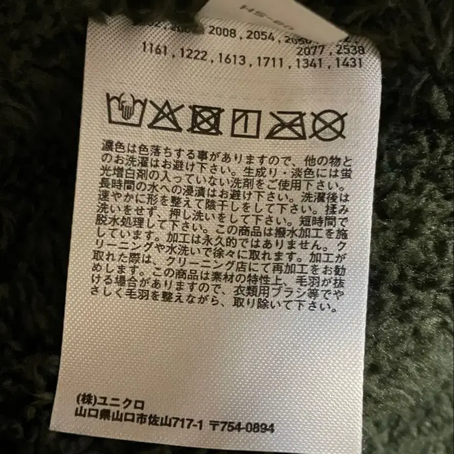 8번째 상품 이미지