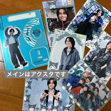 TravisJapan 트라자 마츠다 겐타 아크릴 스탠드