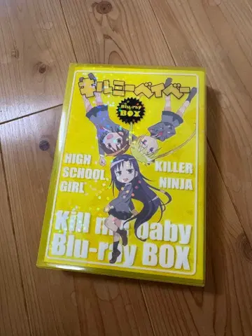 킬미 베이베 Blu-ray BOX