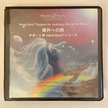 [ 단종 레어 ] Hemi-Sync 체외 이탈 CD 6장 세트