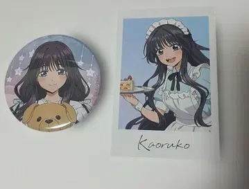 와구리 카오루코 캔뱃지, 사진풍 카드 로손 한정판 꽃은 늠름하게 피다