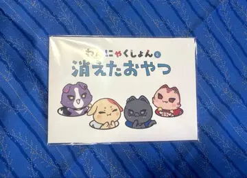 VOLTACTION 그림책