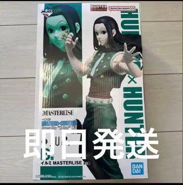 제일복권 HUNTER x HUNTER B상 이르미