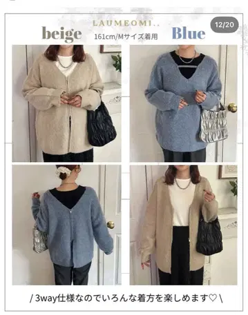 omi 시마무라 3way 가디건 베이지 L