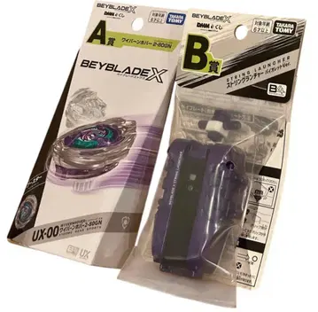 베이블레이드 X A상 B상 DMM 복권 2-80GN 스트링 런처