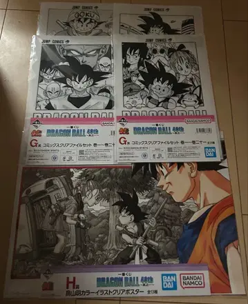 제일복권 드래곤볼 40th G상 H상