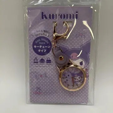 미사용 산리오 쿠로미 키체인 워치 퍼플