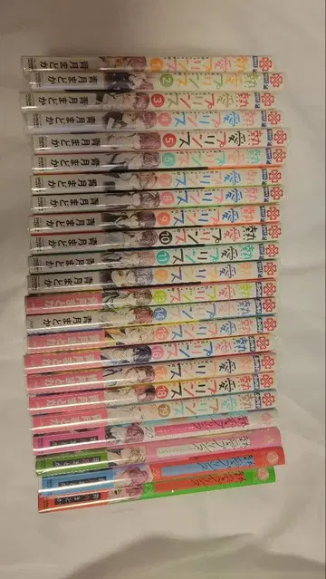 열애 프린스 1권~23권