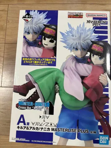 HUNTER x HUNTER 제일복권 A상 피규어 키루아 아르카