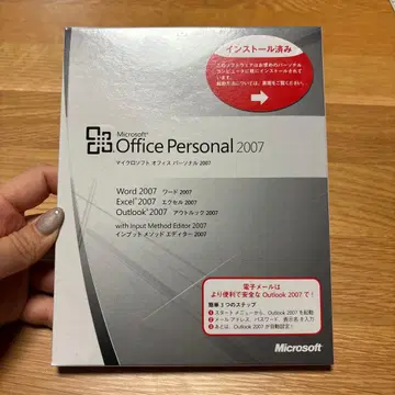 Microsoft Office Personal 2007