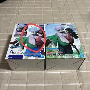 헌터헌터 제일복권 A상 라스트원상 세트 키루아 & 아르카