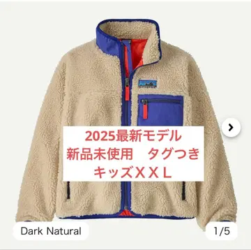 택 포함 새상품 patagonia 레트로X 2025 다크 내추럴
