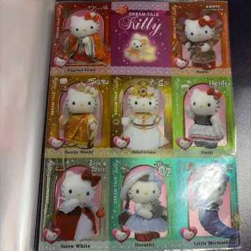 DREAMTALE 키티 2004 문서 파일