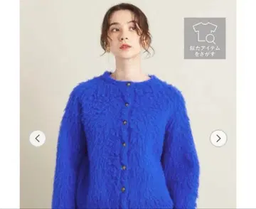 완판! 파란 복슬복슬 가디건