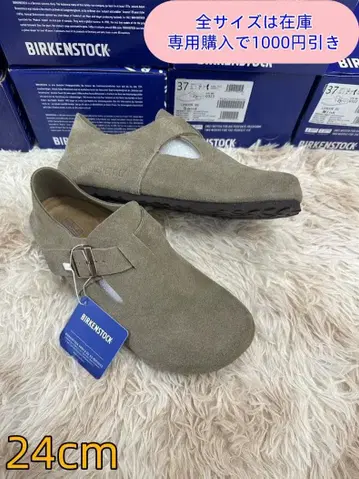 버켄스탁 보스턴 24 cm