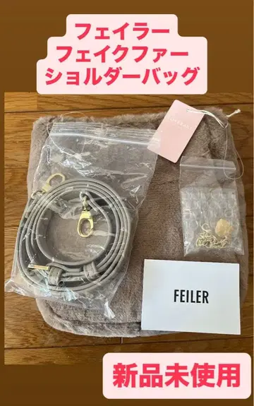 [새상품] 페이퍼 퍼 숄더백 인조 모피 베이지 브라운