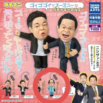 다이앤 기시 다이스케 가챠