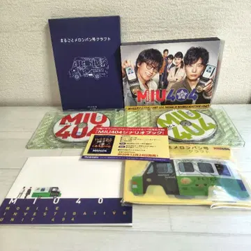 인기 드라마 MIU404 DVDBOX 디렉터스컷판 특전 영상 & 굿즈