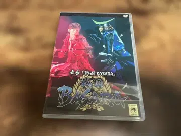 DVD [무대 [전국BASARA]]