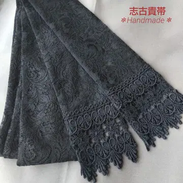 블랙 전체 레이스 시고키 오비*시고키*기모노 후리소데/성인식 졸업식