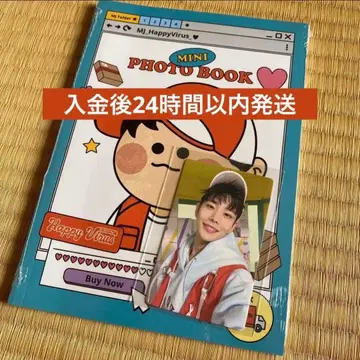 ASTRO MJ Happy Virus 미개봉 새상품 즉시 구매