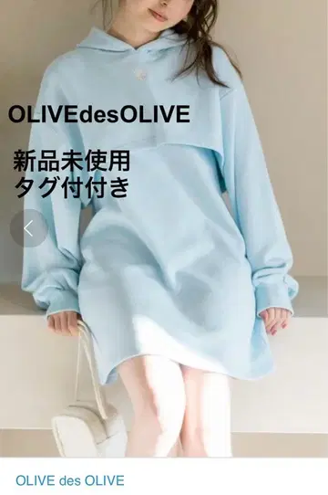 택 포함 미사용 새상품 올리브데올리브 맨투맨 세트 원피스