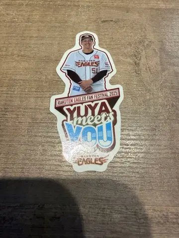 [ 라쿠텐 팬 감사 한정판 ] #51 코고 유야