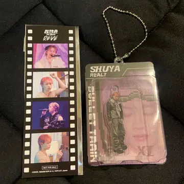 초특급 슈야 세트