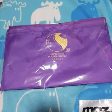 도모토 츠요시 헤이안 신궁 봉납 연주 2025 에코백