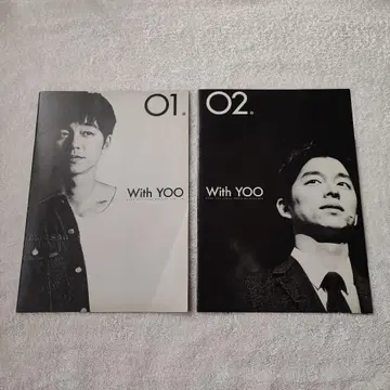 공유 팬클럽 뉴스레터 2권 세트