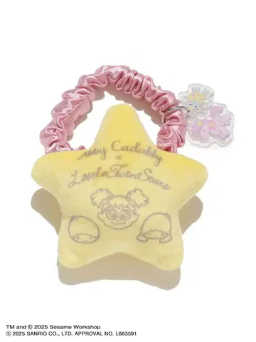 애비 x 리틀트윈스타 참 포함 미니 스크런치