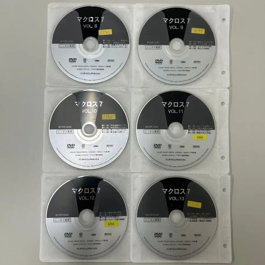 9번째 상품 이미지