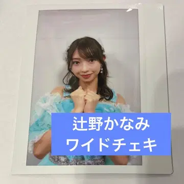 츠지노 카나미 와이드 폴라로이드 초 도키메키 선전부 2