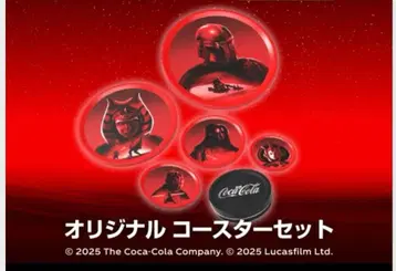 코카콜라 오리지널 코스터 세트 STARWARS 스타 워즈