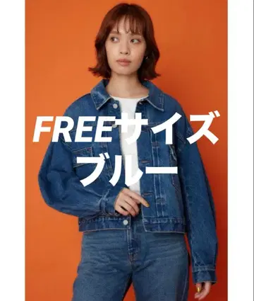 RODEO CROWNS WIDE BOWL 201 XX 데님 자켓