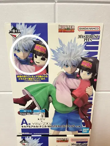 HUNTER x HUNTER 제일복권 A상 키루아 & 니카 피규어
