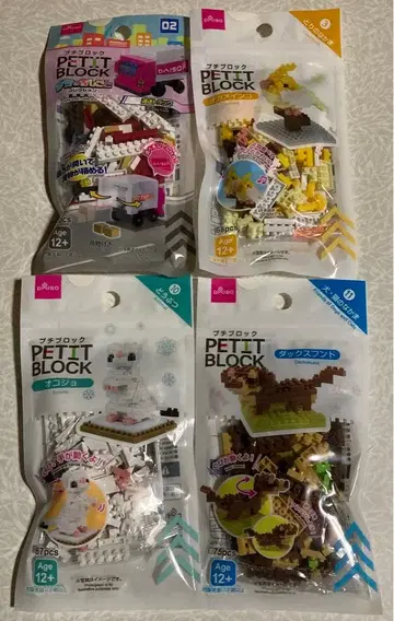 [ 가격 인하 ] 프티 블록 / 4개 세트 [ 즉시 구매 OK ]