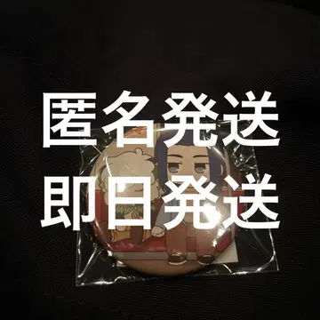 영화 라샤오헤이 전기 2 우리가 바라는 미래 본국 스튜디오 신작 캔뱃지