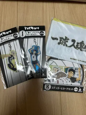 하이큐!! Happy 복권 후쿠로다니 세트