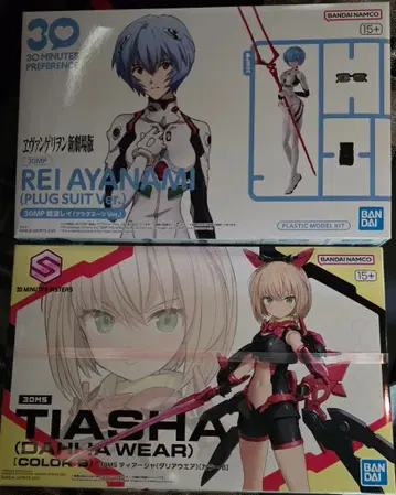 30MP 아야나미 레이 30MS 티어샤 미조립