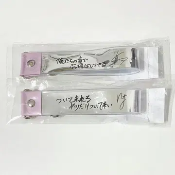 파라라이 은색 테이프 키링 카나타 나유타 cozmez