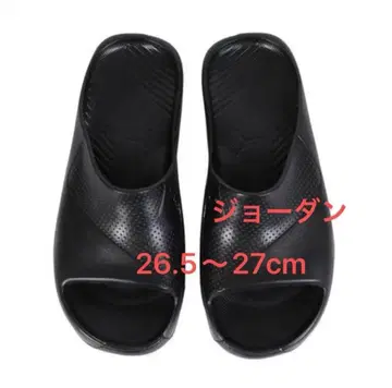 조던 JORDAN 샌들 블랙 26.5cm 27cm