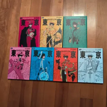 도쿄 BABYLON 전 7권 세트