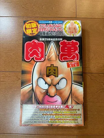 [미개봉 비닐 포함] 니쿠만 특별판