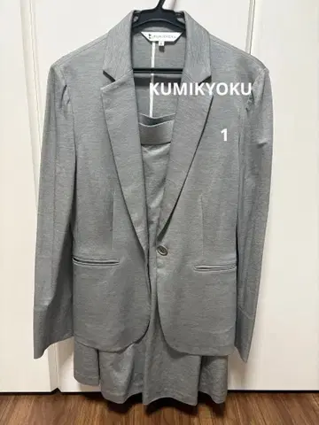 KUMIKYOKU 자켓 스커트 세트
