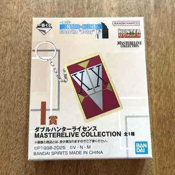 HUNTER x HUNTER 제일복권 더블 헌터 라이선스