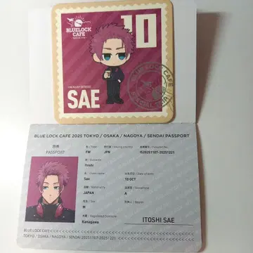 블루 록 카페 이토시 사에 여권 코스터