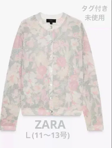 ZARA 꽃무늬 긴팔 가디건