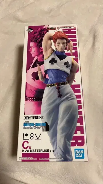 제일복권 HUNTER x HUNTER C상 히소카