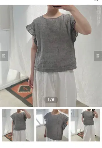 miho umezawa 프릴 셔츠